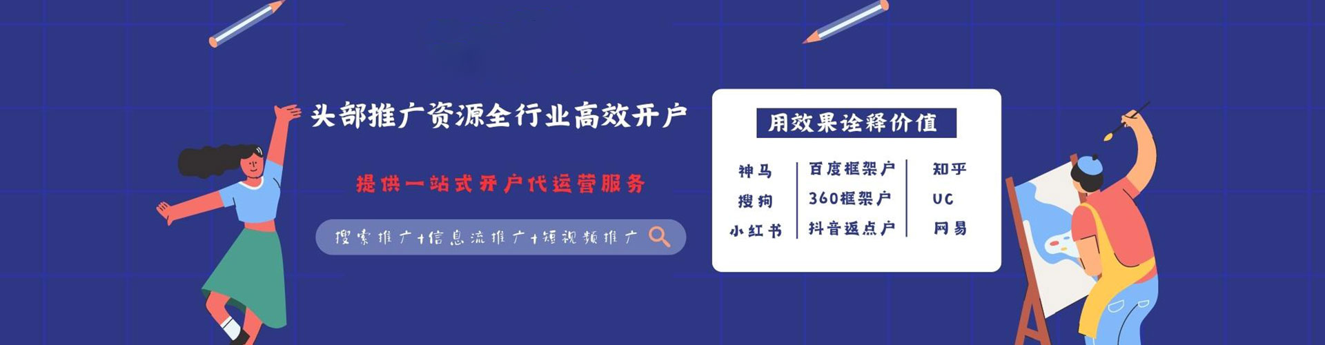 安溪sem怎么做